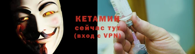 кокаин VHQ Богданович