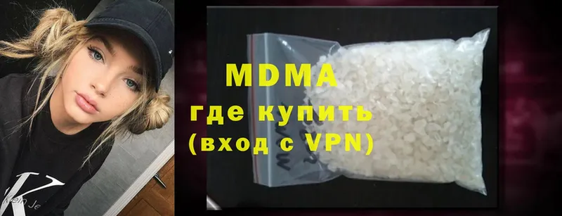 mega сайт  Сосновый Бор  MDMA кристаллы  где найти наркотики 